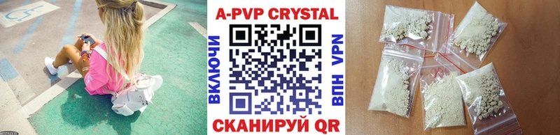 Alpha PVP Соль  Заполярный 