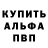 Кодеиновый сироп Lean Purple Drank Stanislaw Tscheter