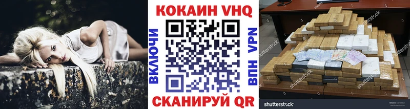 наркотики  Заполярный  Cocaine VHQ 
