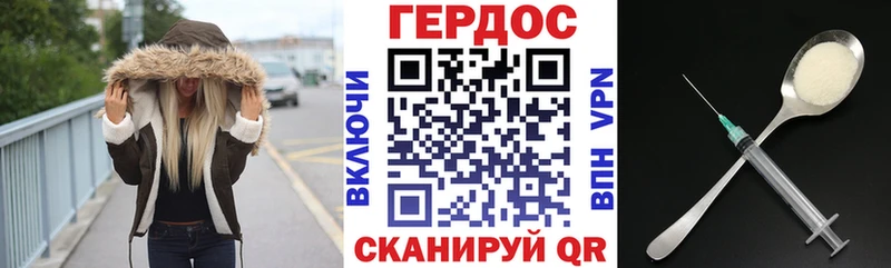 ГЕРОИН гречка  где продают наркотики  Заполярный 