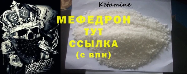 jwh Вяземский