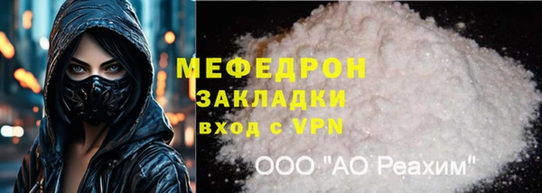 молекула духа Вязники