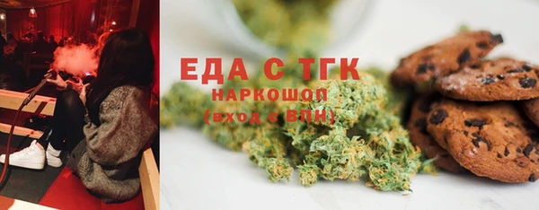 таблы Горняк