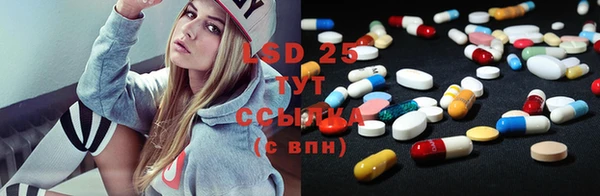 спайс Вязьма