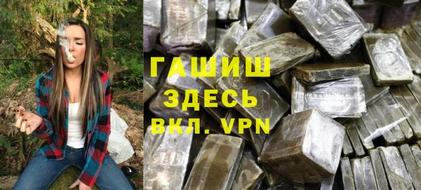 молекула духа Вязники