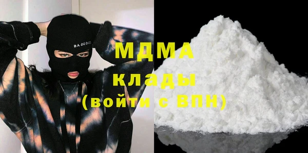 таблы Горняк