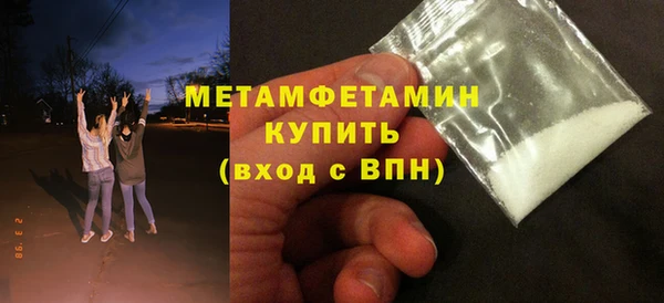 jwh Вяземский