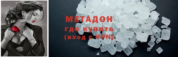 таблы Горняк