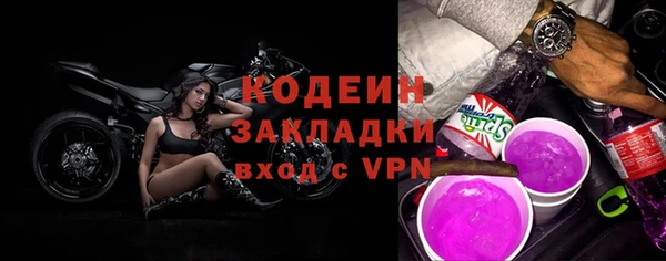 jwh Вяземский
