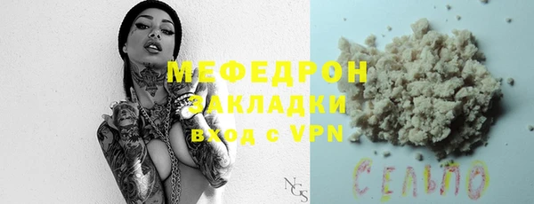молекула духа Вязники