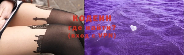 таблы Горняк