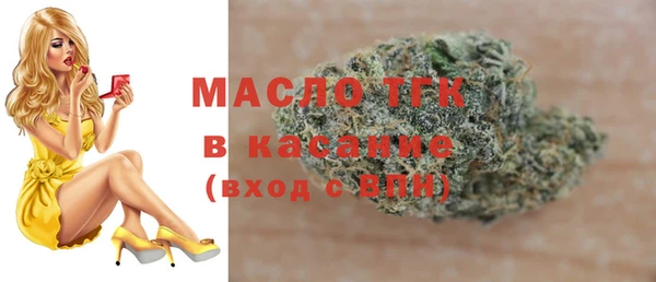 jwh Вяземский