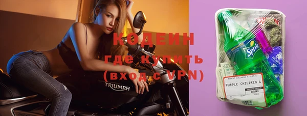 молекула духа Вязники