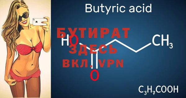спайс Вязьма