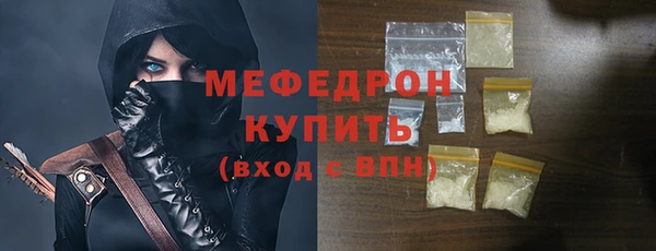 стаф Волоколамск