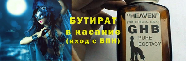 каннабис Горно-Алтайск
