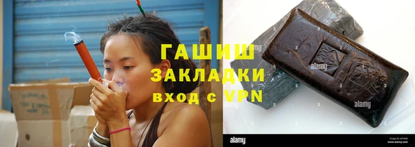 молекула духа Вязники