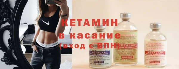 мет Волосово
