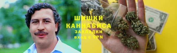 спайс Вязьма