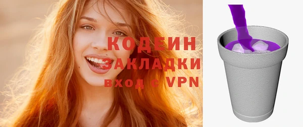 jwh Вяземский