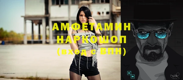 спайс Вязьма