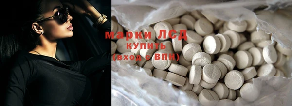 молекула духа Вязники