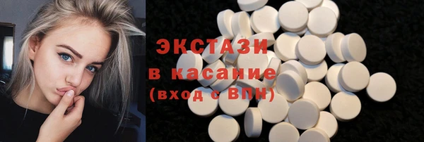 молекула духа Вязники
