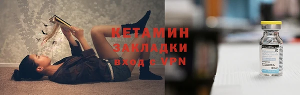 ПСИЛОЦИБИНОВЫЕ ГРИБЫ Новодвинск