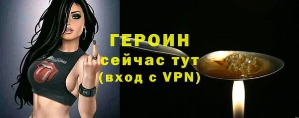 спайс Вязьма