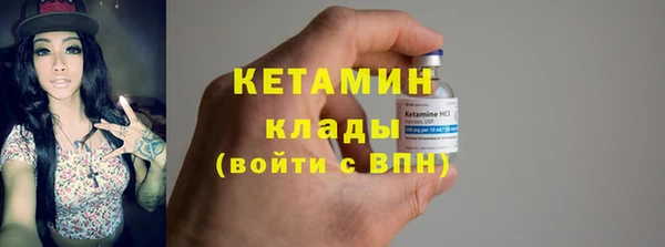COCAINE Новозыбков