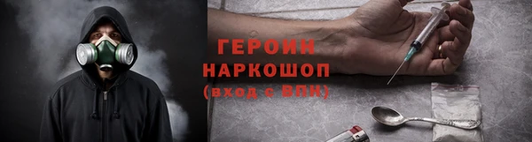 альфа пвп Горнозаводск