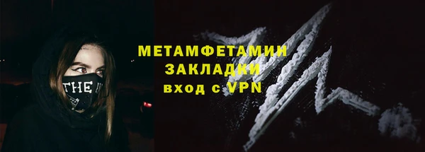 альфа пвп Горнозаводск
