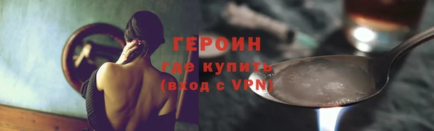 каннабис Горно-Алтайск