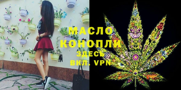 спайс Вязьма