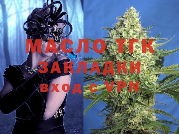спайс Вязьма