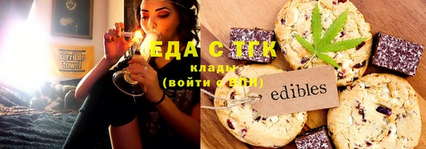молекула духа Вязники