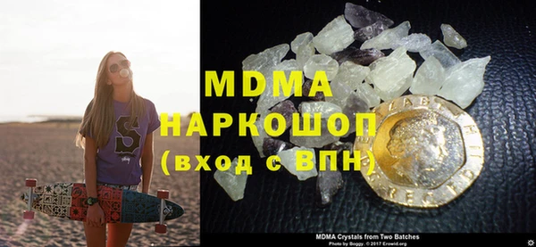 спайс Вязьма