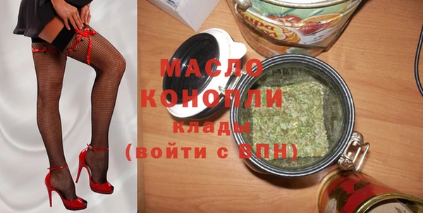 молекула духа Вязники