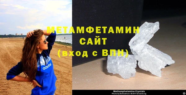 молекула духа Вязники