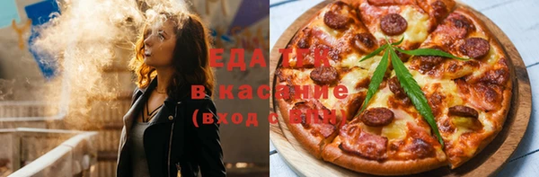 спайс Вязьма