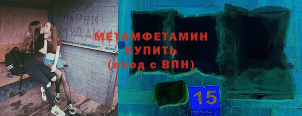 jwh Вяземский