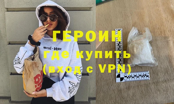 молекула духа Вязники