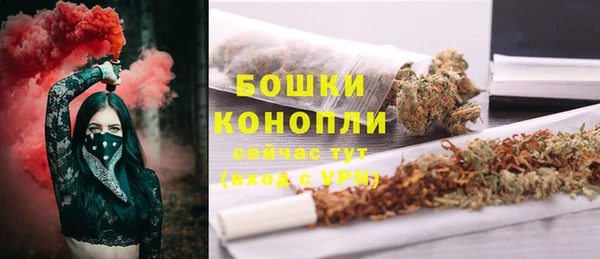 спайс Вязьма