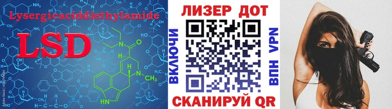 мега ссылка  как найти закладки  Заполярный  ЛСД экстази кислота 