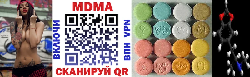 МДМА Molly  наркошоп  ОМГ ОМГ зеркало  Заполярный 
