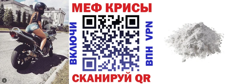 МЯУ-МЯУ мяу мяу  сколько стоит  Заполярный 