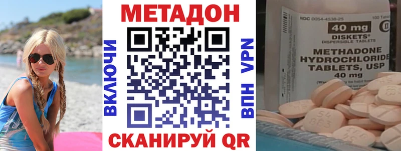 как найти закладки  Заполярный  МЕТАДОН кристалл 