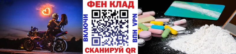 OMG ссылки Заполярный МЕТАМФЕТАМИН пудра