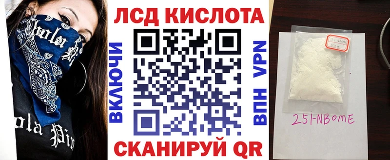 Марки NBOMe 1,8мг  kraken зеркало  Заполярный 